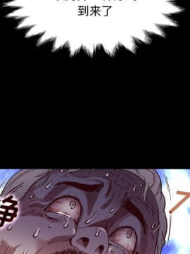 沉淪 1-51話_15_2087