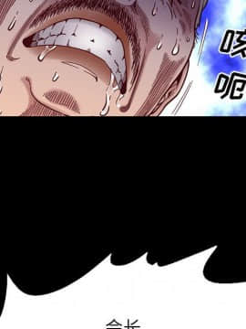 沉淪 1-51話_15_2088