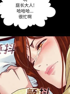 沉淪 1-51話_15_2113