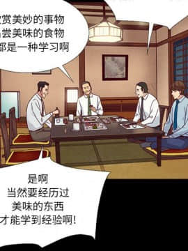 沉淪 1-51話_15_2122