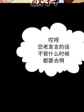 沉淪 1-51話_15_2114
