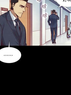 沉淪 1-51話_15_2116