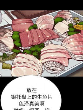 沉淪 1-51話_15_2120