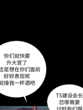 沉淪 1-51話_15_2127