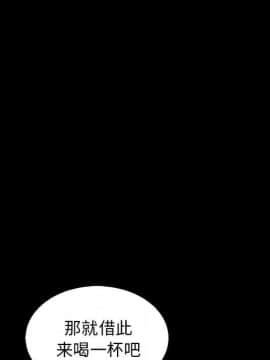 沉淪 1-51話_15_2123