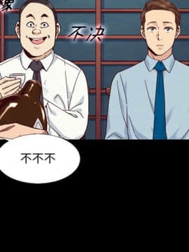 沉淪 1-51話_15_2126