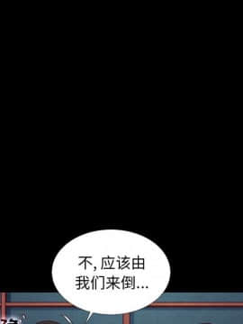 沉淪 1-51話_15_2125