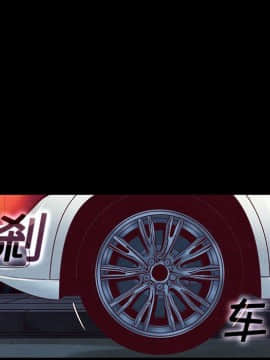 沉淪 1-51話_15_2132