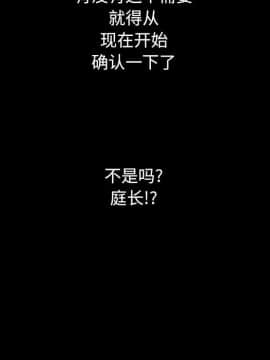 沉淪 1-51話_15_2129