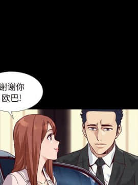 沉淪 1-51話_15_2136
