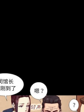 沉淪 1-51話_15_2140