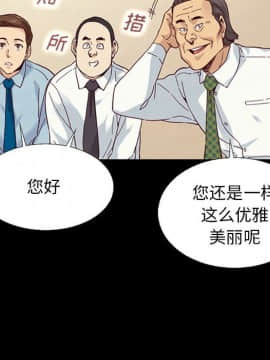 沉淪 1-51話_15_2151
