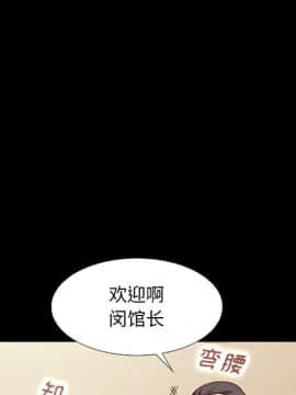 沉淪 1-51話_15_2150