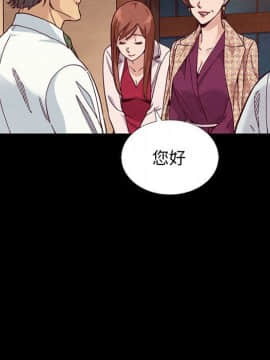 沉淪 1-51話_15_2153