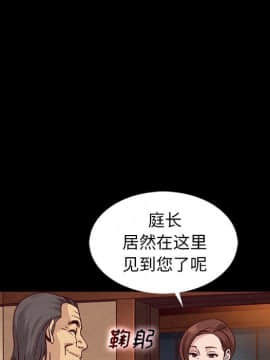 沉淪 1-51話_15_2152
