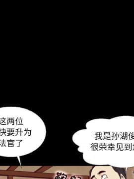 沉淪 1-51話_15_2154