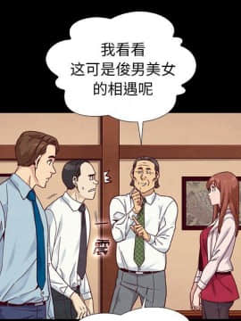 沉淪 1-51話_15_2157