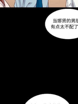 沉淪 1-51話_15_2160