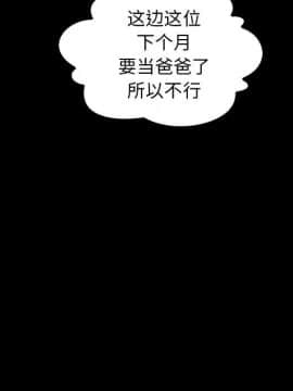沉淪 1-51話_15_2158