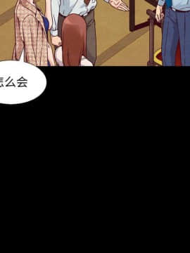 沉淪 1-51話_15_2162