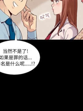 沉淪 1-51話_15_2164