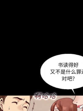 沉淪 1-51話_15_2163