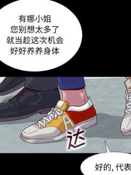 沉淪 1-51話_15_2167