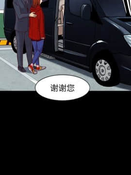 沉淪 1-51話_15_2169
