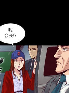 沉淪 1-51話_15_2170
