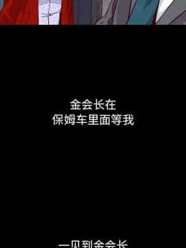 沉淪 1-51話_15_2171