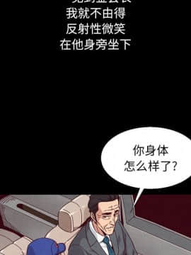 沉淪 1-51話_15_2172