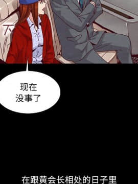 沉淪 1-51話_15_2173