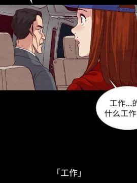 沉淪 1-51話_15_2175