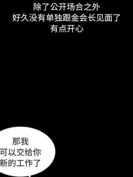 沉淪 1-51話_15_2174