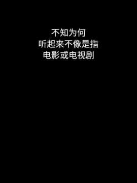 沉淪 1-51話_15_2176