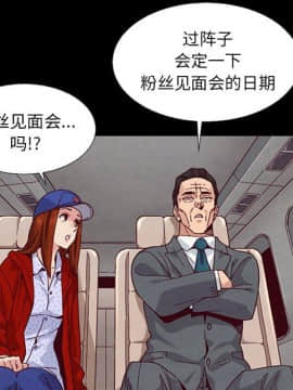 沉淪 1-51話_15_2177