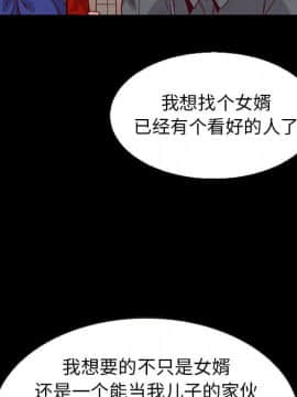 沉淪 1-51話_15_2178