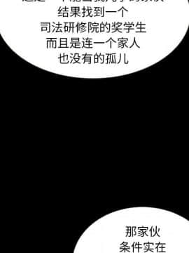 沉淪 1-51話_15_2179