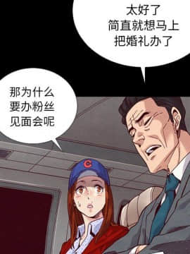 沉淪 1-51話_15_2180