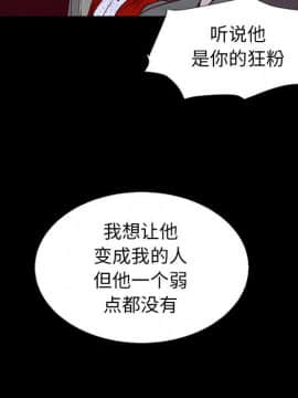 沉淪 1-51話_15_2181