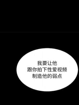 沉淪 1-51話_15_2182
