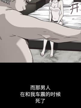 沉淪 1-51話_15_2186
