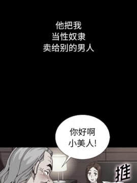 沉淪 1-51話_15_2185