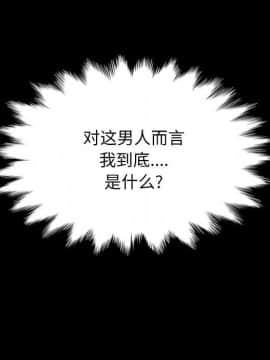 沉淪 1-51話_15_2184