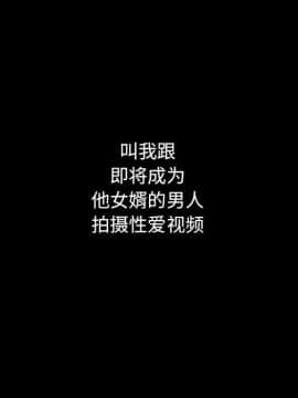 沉淪 1-51話_15_2189
