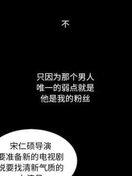 沉淪 1-51話_15_2191