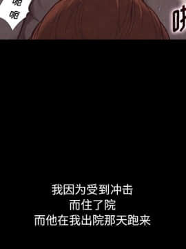 沉淪 1-51話_15_2188