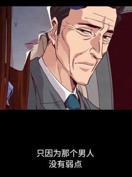 沉淪 1-51話_15_2190