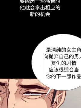 沉淪 1-51話_15_2193