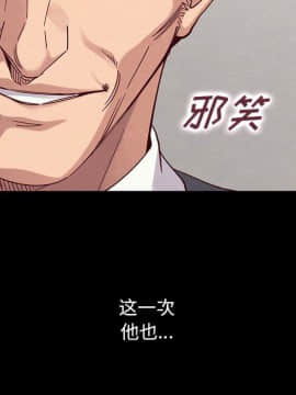 沉淪 1-51話_15_2194